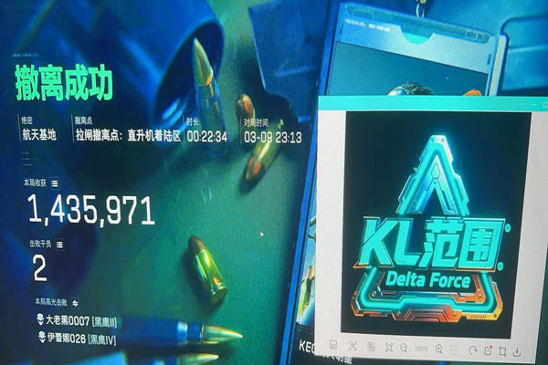 三角洲辅助卡网对接透视自瞄效果
